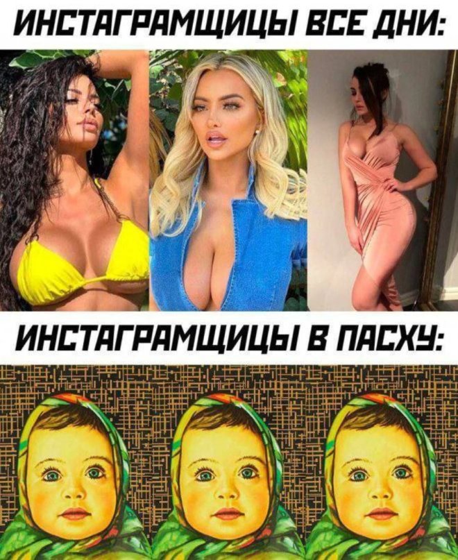 Веселые картинки во вторнег (06.05)
