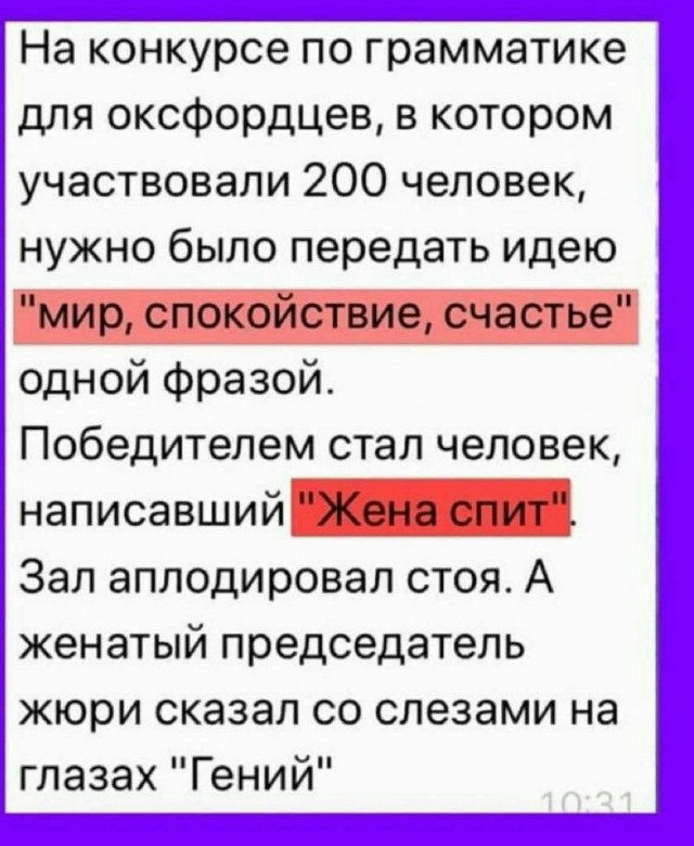 Женщина легкого поведения и мужчины