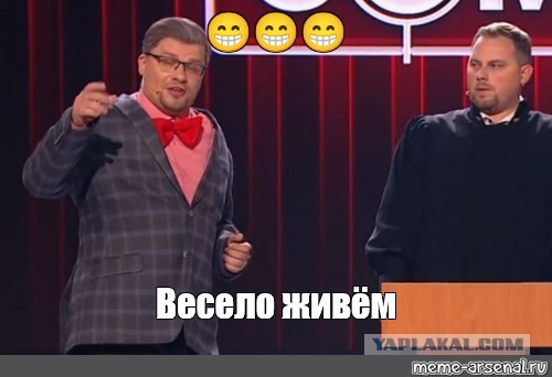 Растяжка