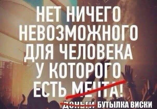 Маленькая пятница 10.09