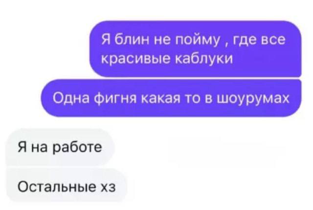 Картинки для деградации 52 (разной степени свежести)