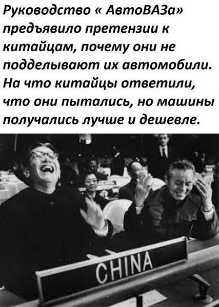 В Китае 109 автомобильных брендов.