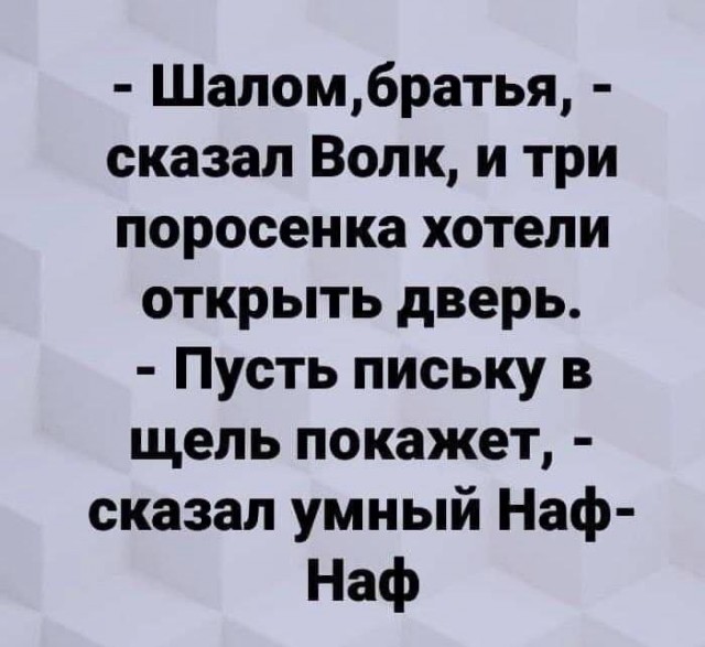 Картинки для деградации 80 (разной степени свжести)