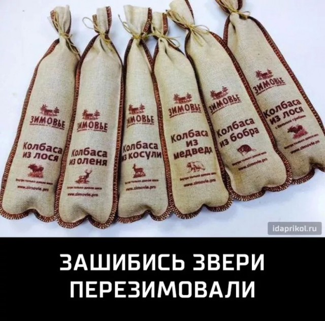 Баянопад