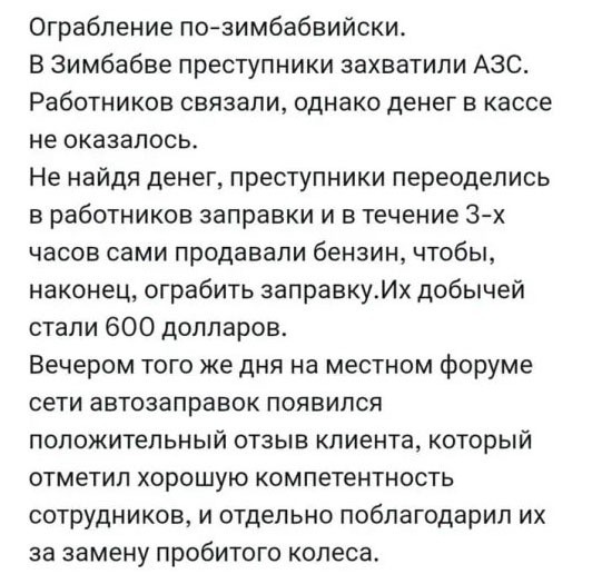 Вторника картинки