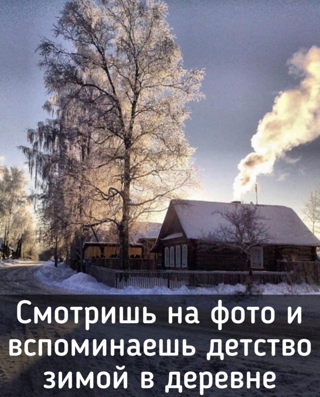 Ностальгия на выходные!