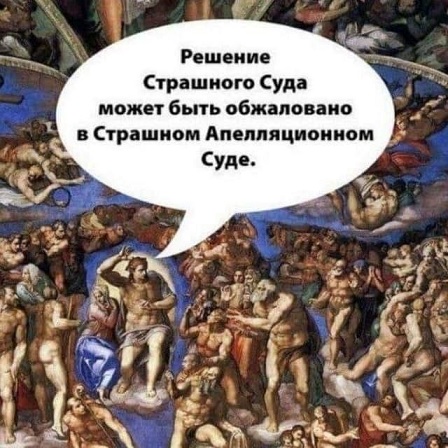 Носи с честью!