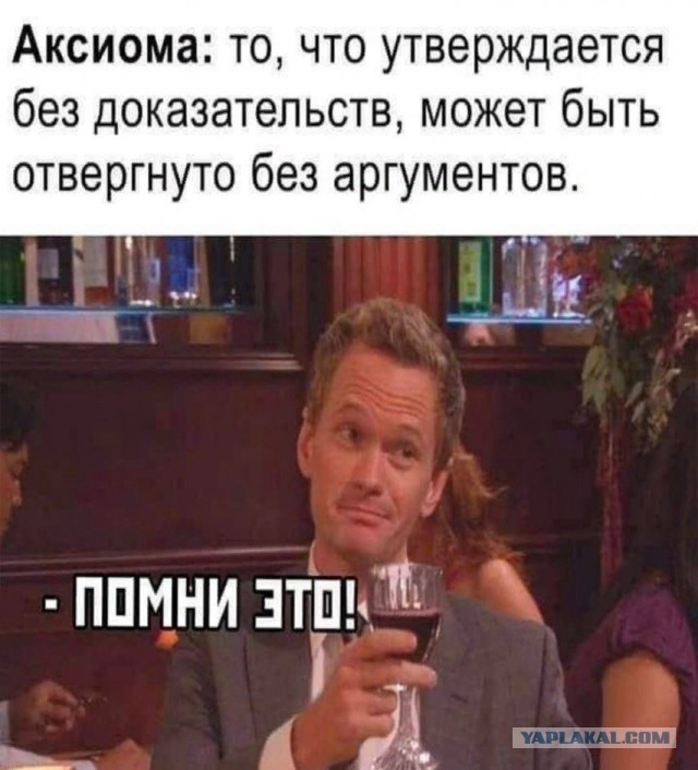 Вся правда о Водосветии-Водокресе