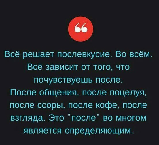 В интернете все смелые