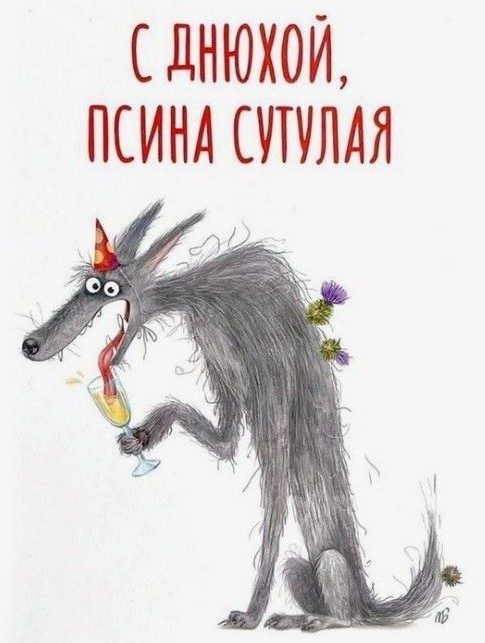 Привет! 40 лет((