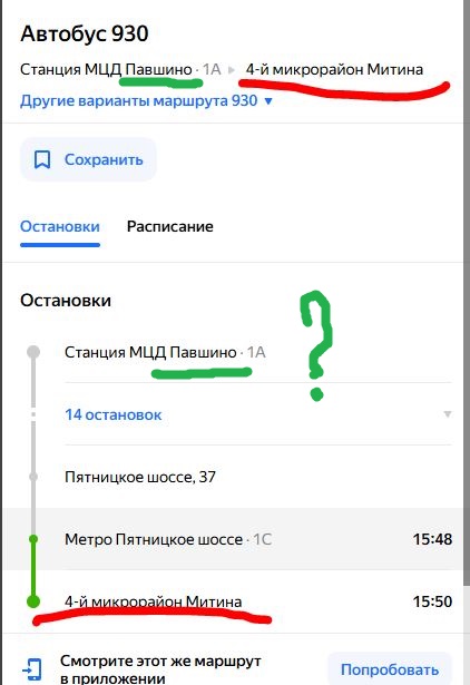 Москвич из Солнцева устал терпеть выходки своих соседей