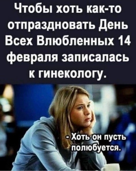 Давка произошла во время раздачи подарков в честь Дня святого Валентина в уфимском ТЦ: