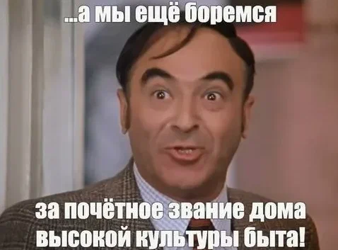 Соседи