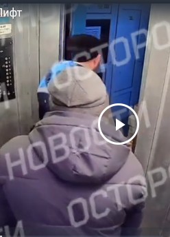 Жителя Уфы чуть не придавило лифтом