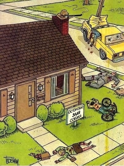 Веселые картинки и немного девушек (50 изображений)