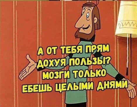 А вот и новые поводы для развода подъехали