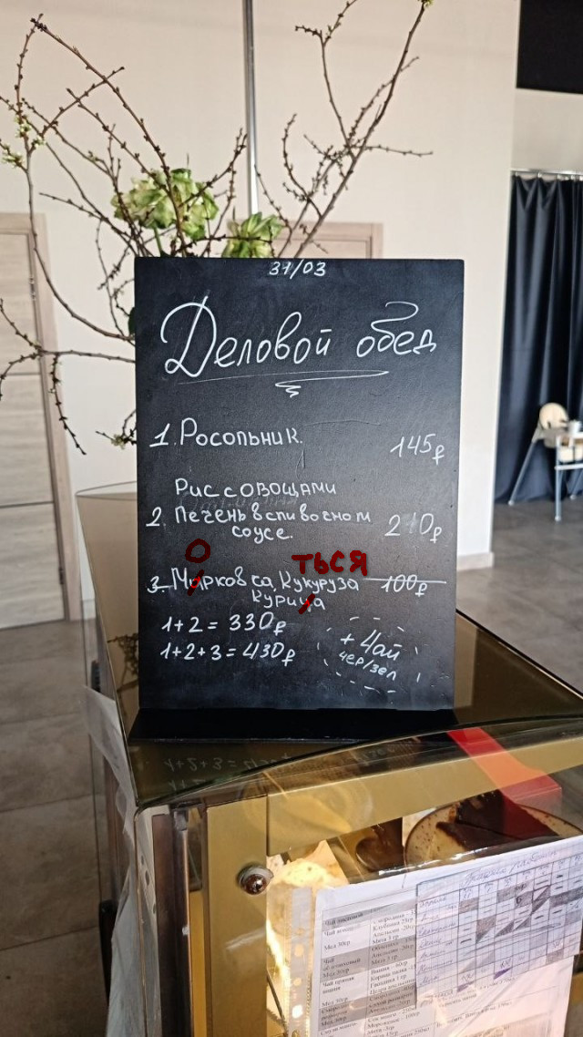 Егешники накормят страну