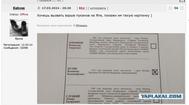 За это Горбачёв получил Нобелёвскую премию?