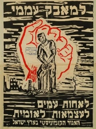 Мир, таки да Труд, Май!