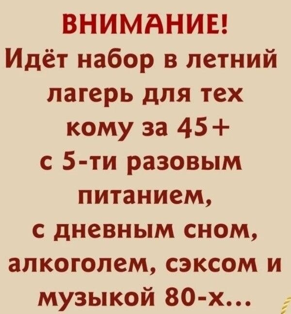 Картинки для деградации 200 (разной степени свежести)