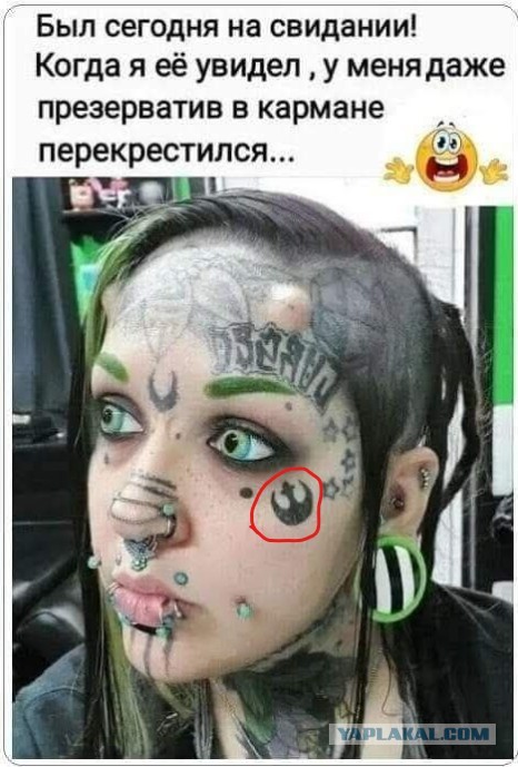 Картинки для деградации 212 (разной степени свежести)