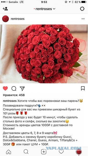 Скажи мне, откуда ты, и я скажу, кто ты⁠⁠