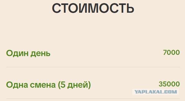 "Если ваш дети только жрут, срут и ноют..."