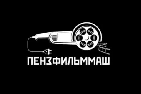 Гусар