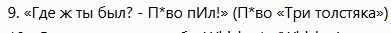 Фразы из рекламы 2000-х, которые навечно засели в нашей голове!