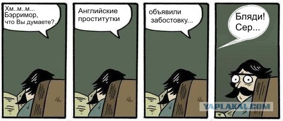 Фотожаба: Хммм... как вариант!
