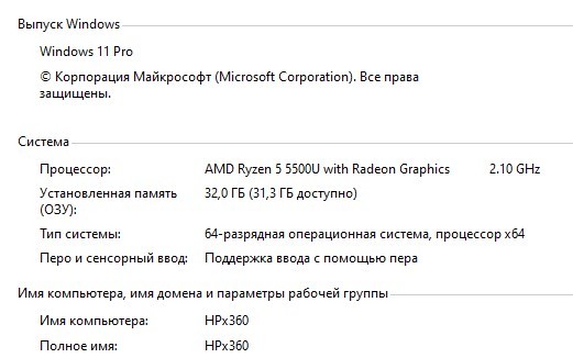 HP стоит вин 8?‍♂️ как 11вин накатить?