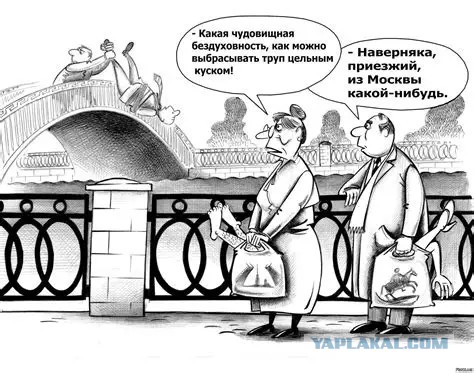 В Петербурге на берегу Лиговского канала нашли человеческие останки