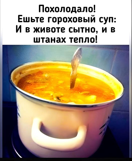 Пятничные бояны