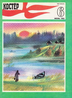 Игрушки советских детей