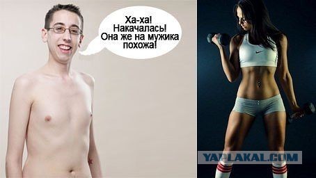 Чемпионат мира по женскому фитнесу