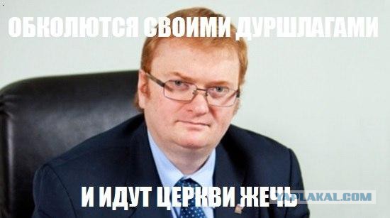 Что происходит в Татарстане?