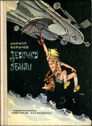 Книги из детства