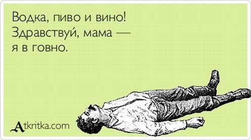 Лучшие  «аткрытки»года