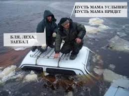 Пусть мама услышит, пусть мама придет - мимишность