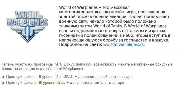 Wargaming 9