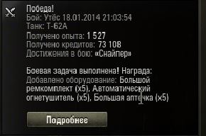 Wargaming 9