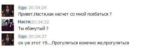«Т9»