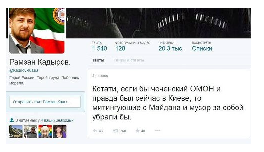 Провокация. ЭТО НЕ БЕРКУТ!
