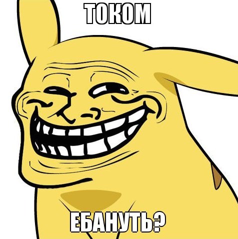 Меня током не убьёт?