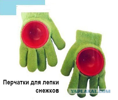 Народное творчество по поводу референдума в Крыму.
