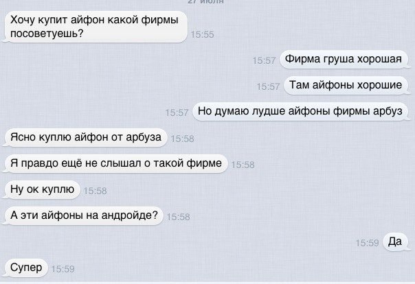 Смешные комментарии из соц. сетей