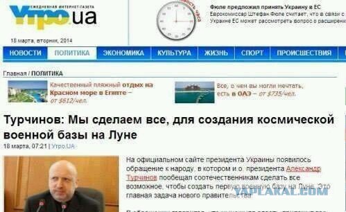 Россия в 2030 году приступит к колонизации Луны