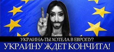 Оно победило на Евровидении