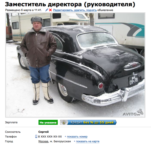 Смешные картинки и комментарии