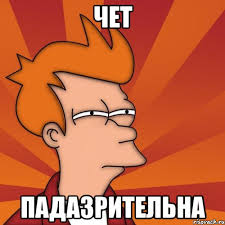 Крым